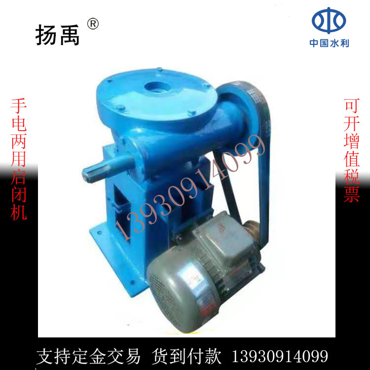廠家直銷 啟閉機(jī) 各種型號(hào)可定制