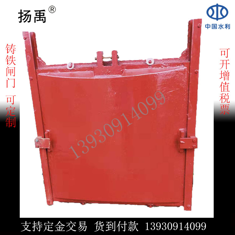 廠家直銷 鑄鐵閘門 各種型號(hào)可定制