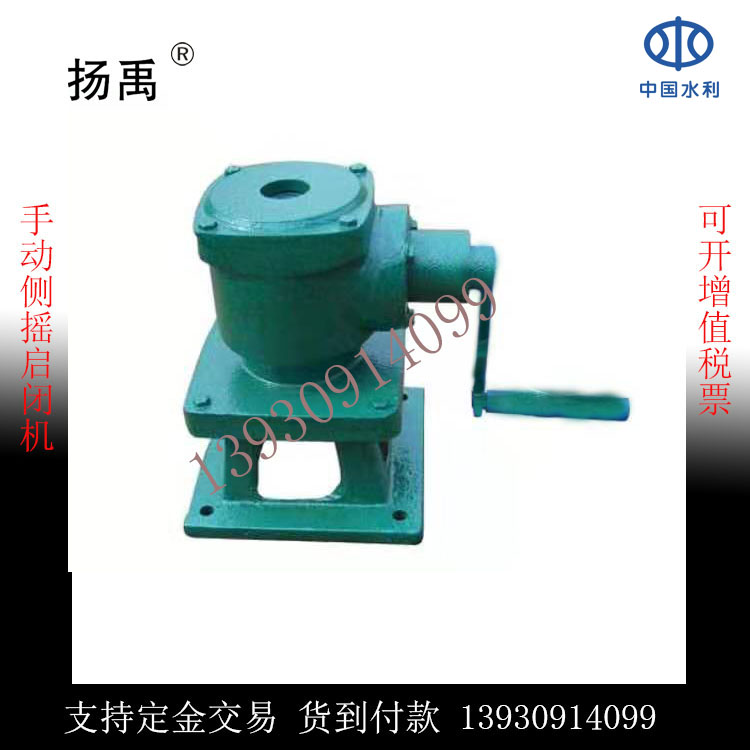 廠家直銷 啟閉機(jī) 各種型號(hào)可定制 